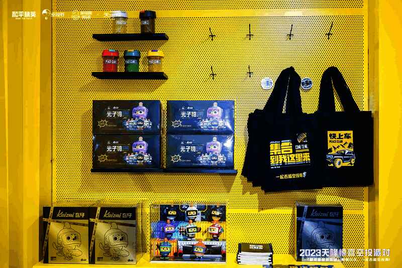 物资营地场景图2