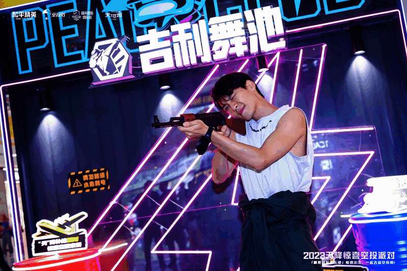 吉利舞池场景图1