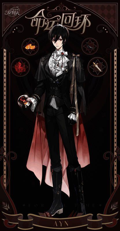 艾因·炎刃形象图