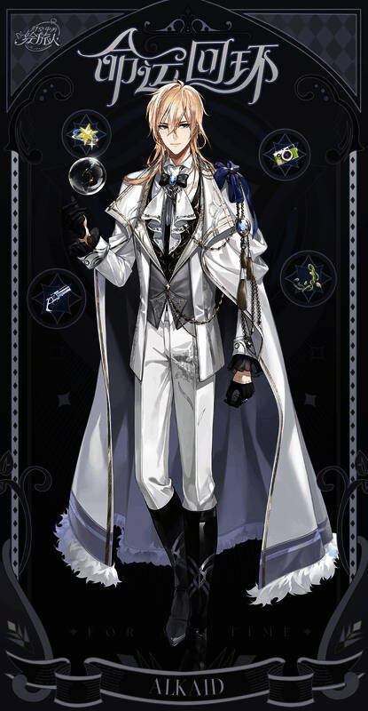 路辰·初融形象图