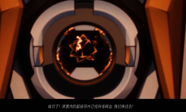 伊瑟重启日相关图片3