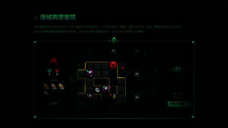 《火炬之光:无限》永恒迷城玩法展示图