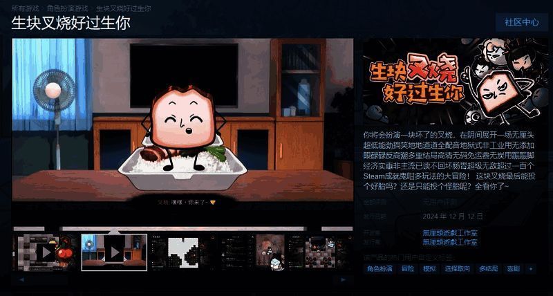 游戏相关宣传图片1