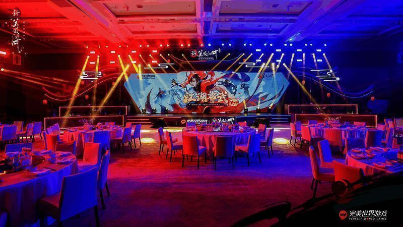 《新笑傲江湖》相关画面1