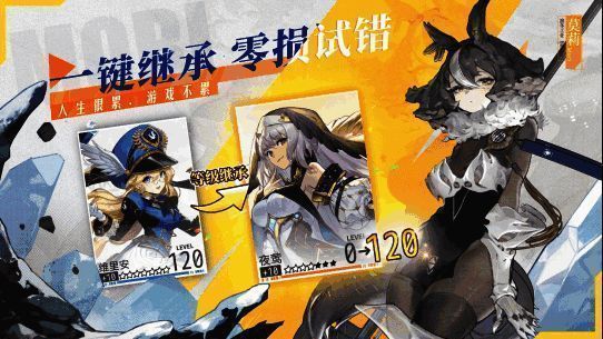 《绯色回响》角色养成图