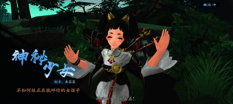 《新笑傲江湖》中曲非烟相关画面