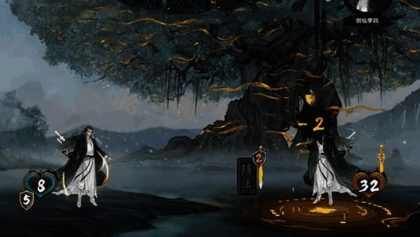 剑仙李四相关图片