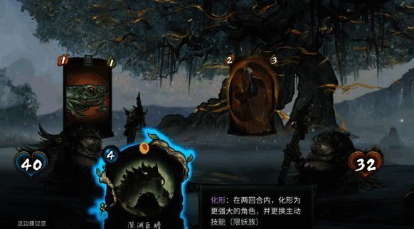 碧蟾咕噜相关图片