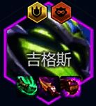 金铲铲之战s14炸弹人核心装备图片