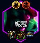 金铲铲之战s14妮寇核心装备图片