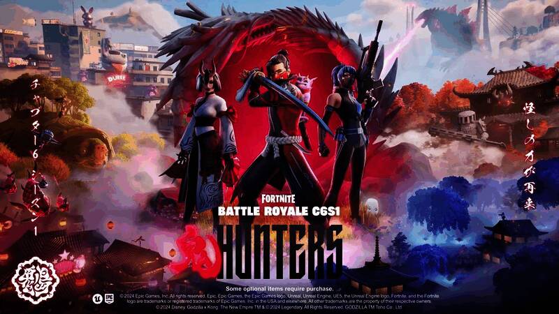 《堡垒之夜》与初音未来联动相关图片3