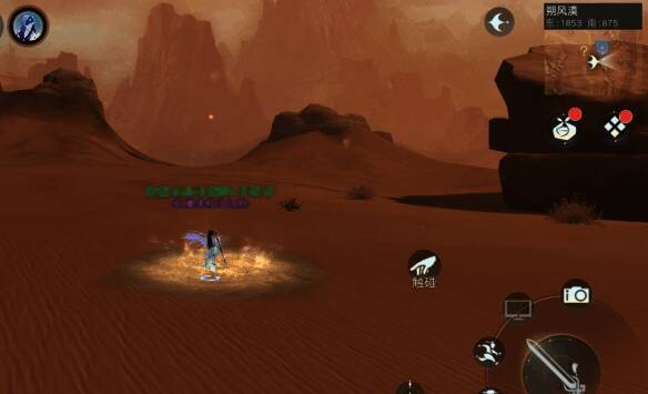 第一个神秘沙丘图片