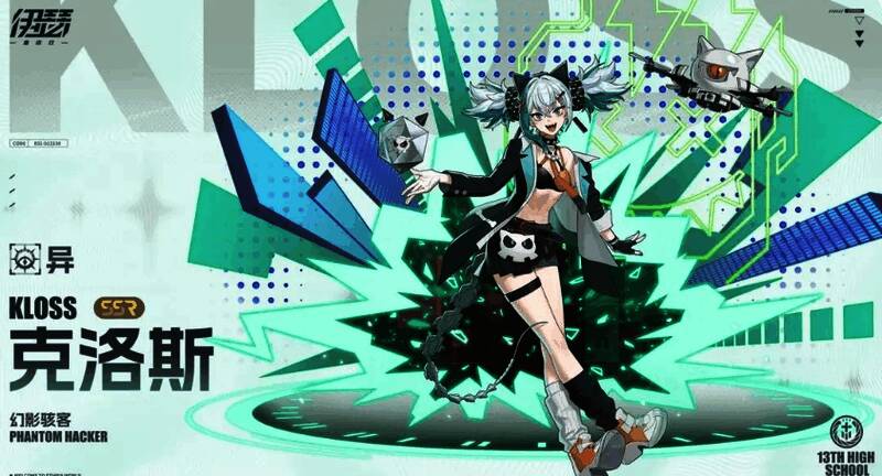 伊瑟重启日相关图片5