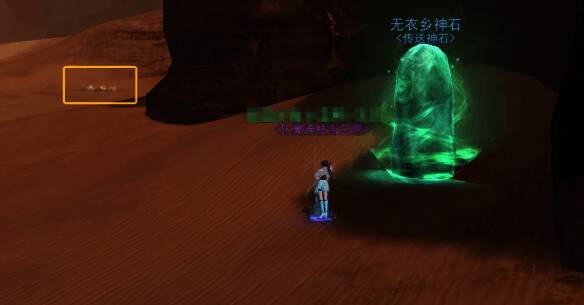 第四个神秘沙丘图片