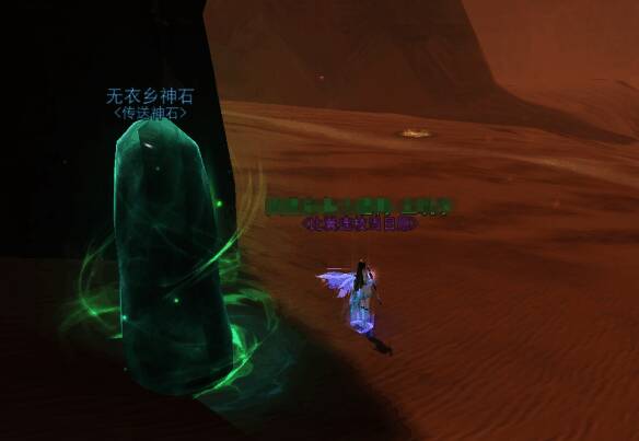 第七个神秘沙丘图片