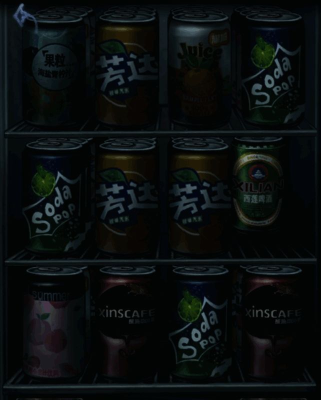 山阴游戏相关图片7