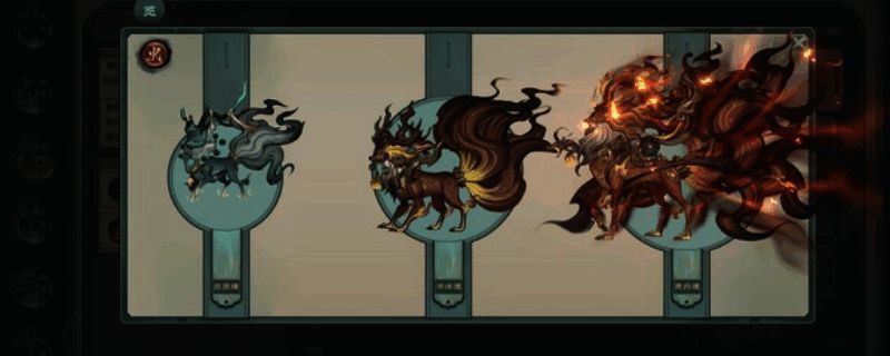 《扶摇录》游戏画面相关图片1