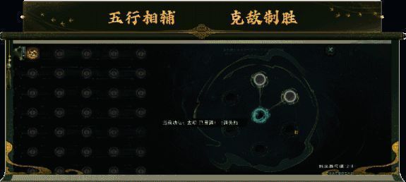 《扶摇录》游戏画面相关图片5