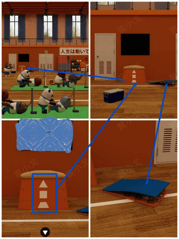 跳箱和助跳板线索图片