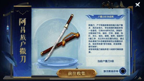 非遗文创作品惊世虫笛