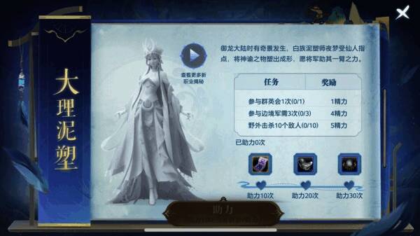 《御龙在天》与非遗传承相关画面