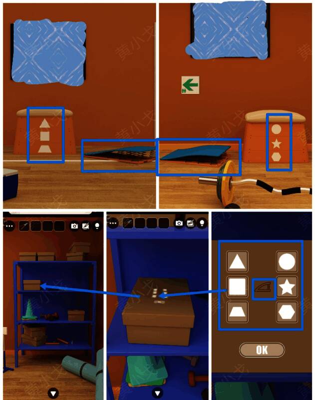 上层架子箱子密码线索图片