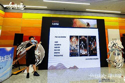 《一念逍遥》玩家见面会现场图3