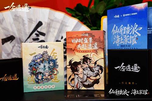 《一念逍遥》议会厅内图片1