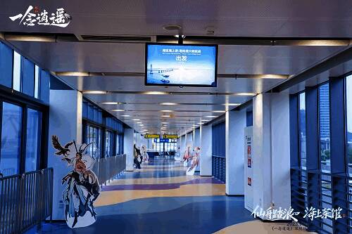 《一念逍遥》游轮上的画面2