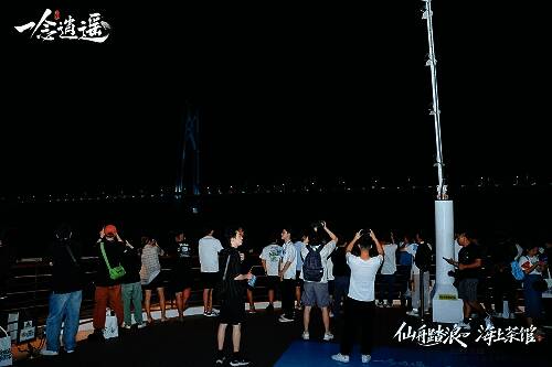 《一念逍遥》游轮上的画面3