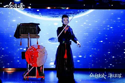 《一念逍遥》游轮活动图片2