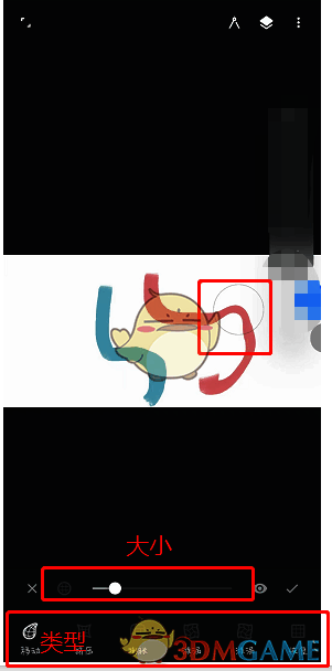 painter 液化工具在哪?painter 液化工具怎么使用? Painter液化工具操作示例图