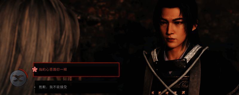 《浪人崛起》相关游戏画面1