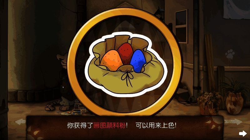 游戏相关图片14