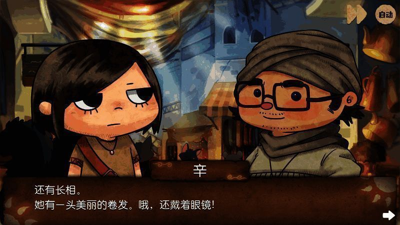 游戏相关图片16