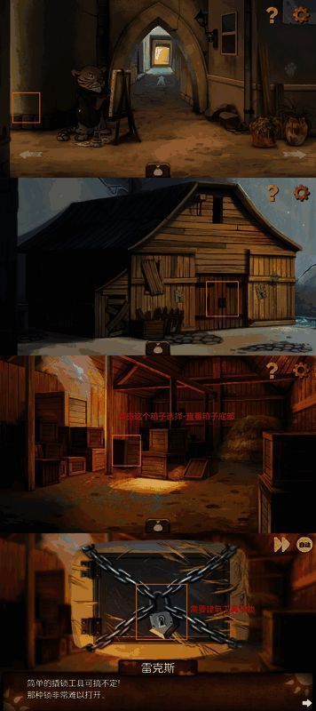 游戏相关图片22