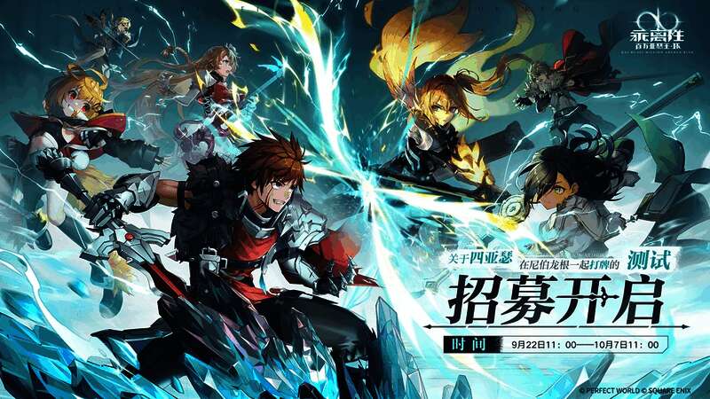 乖离性百万亚瑟王:环宣传图1