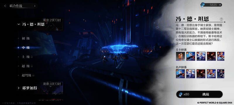 乖离性百万亚瑟王:环新UI展示图