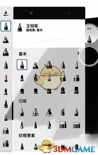 sketchbook勾线一般用哪个笔?sketchbook用什么勾线? SketchBook不同笔刷勾线效果示例图