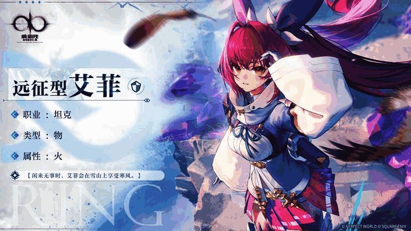 乖离性百万亚瑟王:环新卡面展示图