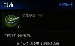 逆水寒手游相关配图2