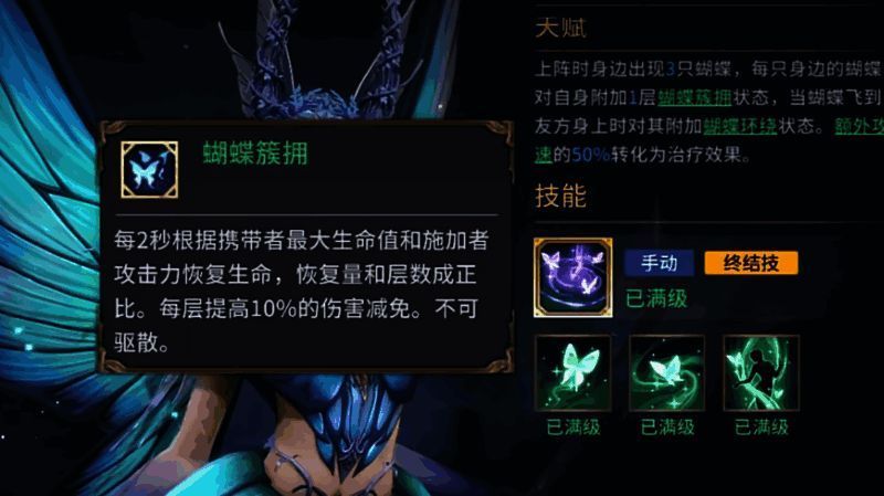 潮汐守望者塔露拉相关图片3