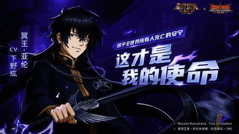 冥王·亚伦相关画面1