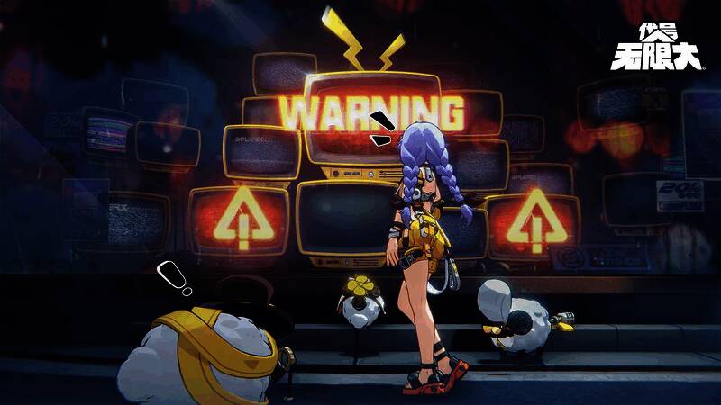 《代号：无限大》加载与渲染效果展示图