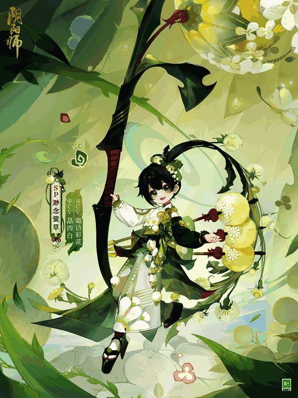 渺念萤草等待蒲公英长大的画面