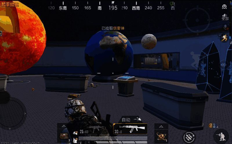 游戏中和平天文馆外观