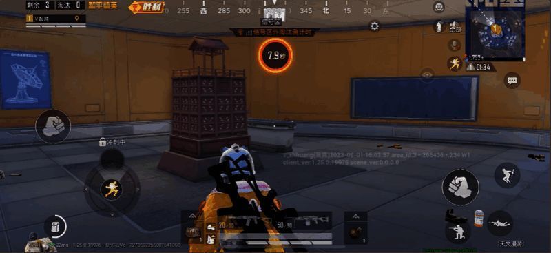 游戏中和平天文馆内部一角