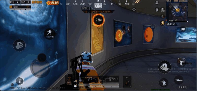 游戏中和平天文馆的特色区域