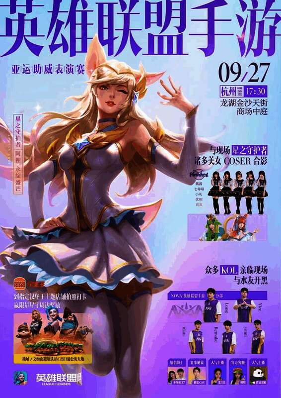 高校联赛活动现场图