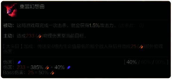 萨科技能展示图片